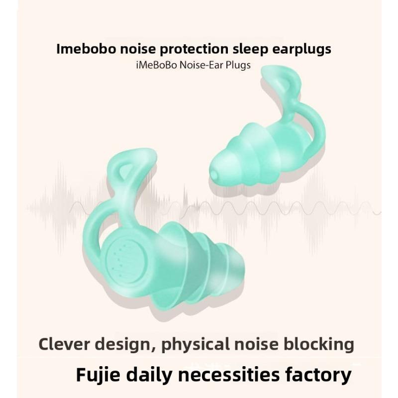 New Earplugs Sleep To Reduce Noise Silicone Noise Reduction Special Dormitory Anti-noise and Anti-snoring Silent Earplugs