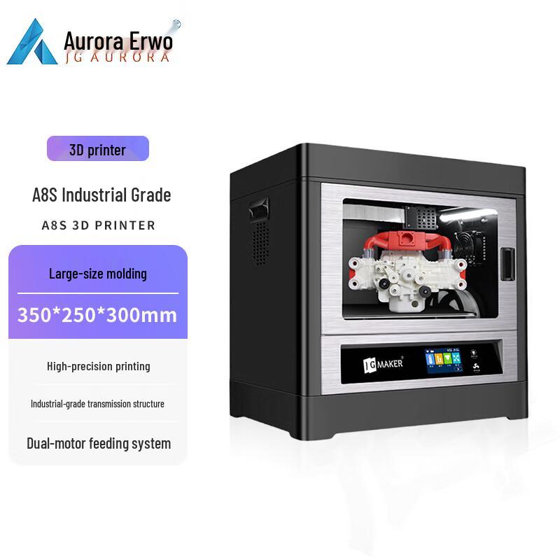 Aurora Professional 3D Printing Solutions