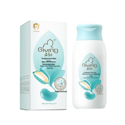 Qi Chu Baby Gentle Moisturizing Lotion