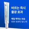 [Exoproxyl] Cica Exosomethod Pluse 50 Ampoule 30ml