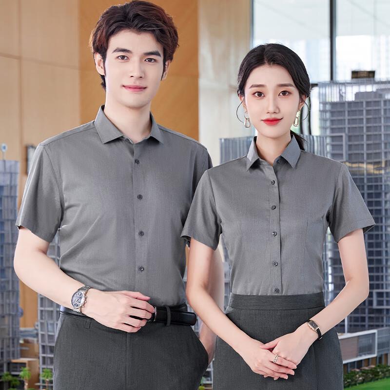 Kasheye Unisex Wrinkle-Resistant Stretch Short Sleeve Business Shirt