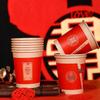 Wedding Double Happiness Thickened Paper Cups