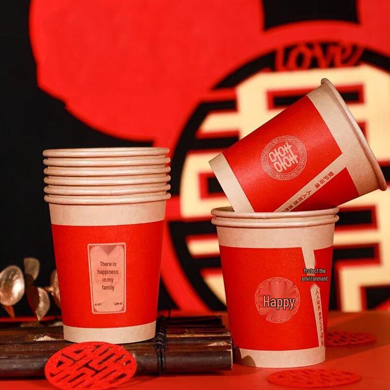 Wedding Double Happiness Thickened Paper Cups