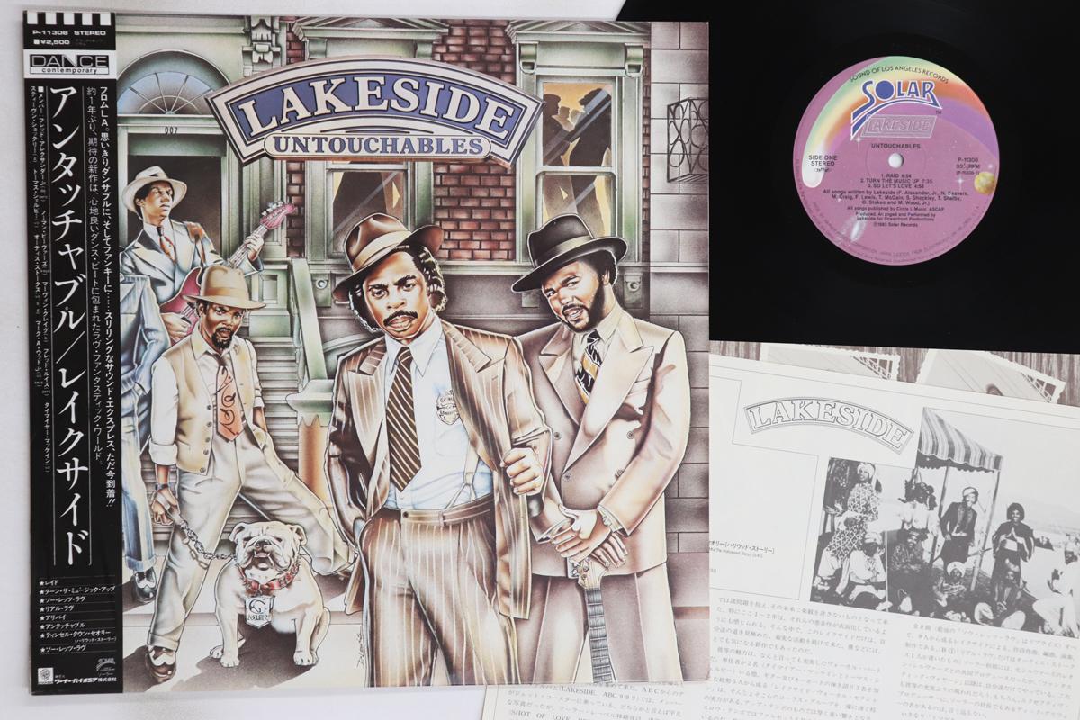 

LP Record LAKESIDE - Untouchables P11308 SOLAR 1983 Japan Obi Soul/Funk Used