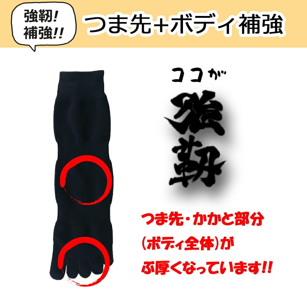 Asuka Made with Asahi Kasei ROICA Deodorizing 6 Pairs Men's Five-Toe Socks, Agent, Military-Style, Reinforced, Half-Length,