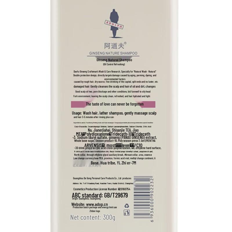 Adolph Gentle Smooth 3-Piece Hair Care Set