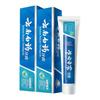 Yunnan Baiyao Osvěžující mátová zubní pasta