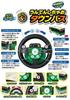 Happinet RC Driving Town Bus (Ages 5 and Up)
