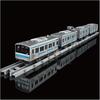 TAKARA TOMY Plarail Real Class 205 Series Commuter Train (Keihin Tohoku Line)