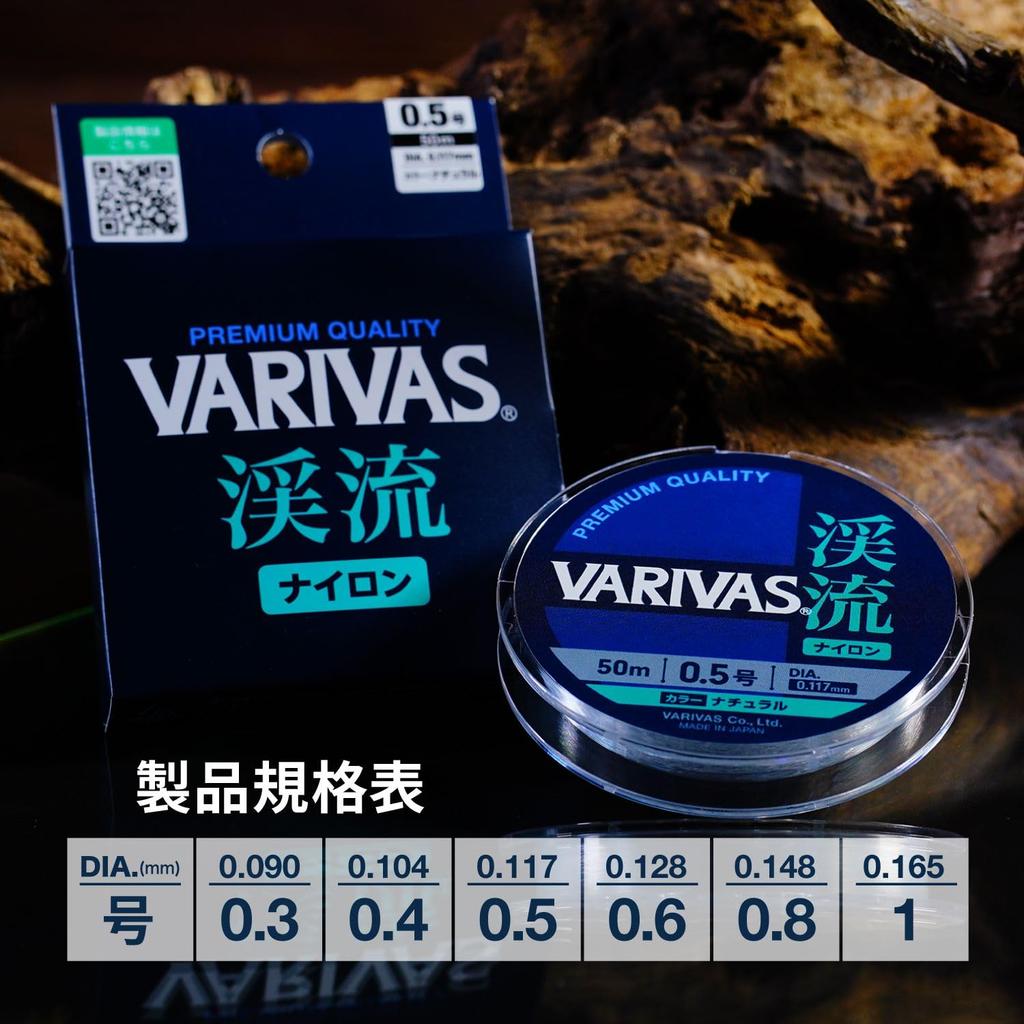 VARIVAS VARIVAS Mountain Stream Nylon Fishing Line, 50m, Natural, Size 0.3