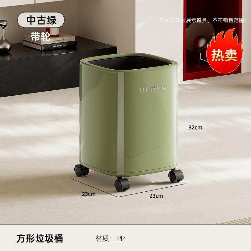 Trash Can Household Large Capacity High-end Light Luxury Kitchen Living Room Creative Double-layer Plastic Trash Can with Wheels