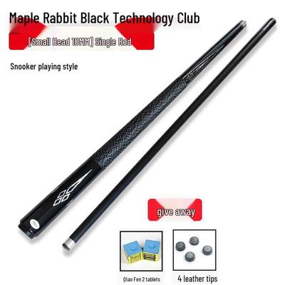 Fengyi Carbon Fiber Billiard Cue