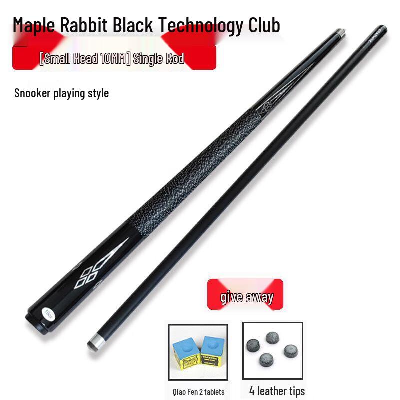 Fengyi Carbon Fiber Billiard Cue