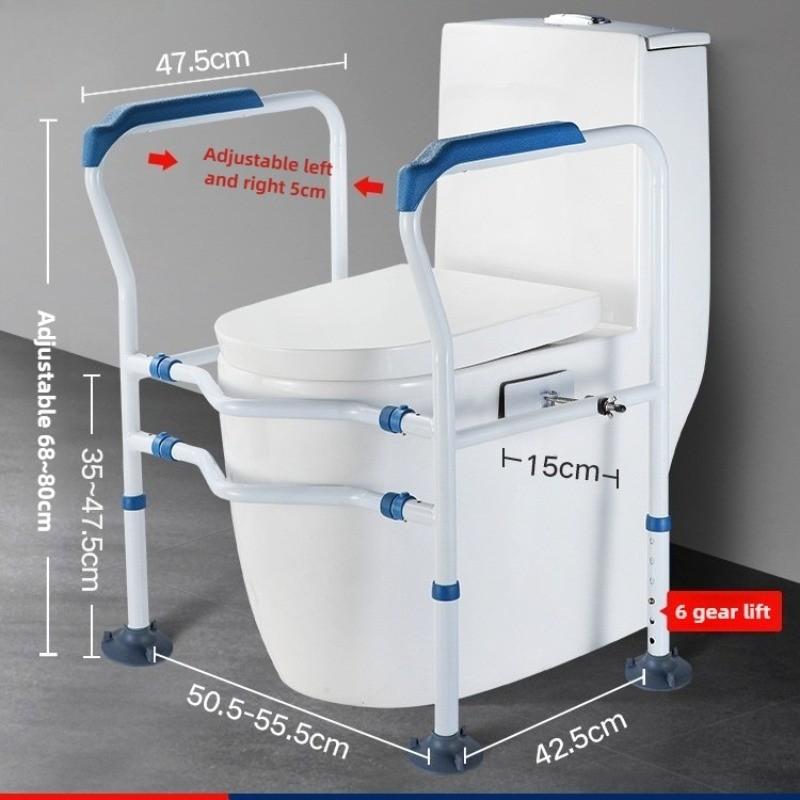 Non Perforated Toilet Armrest Bracket Anti Rollover Elderly And Pregnant Women Toilet Seat Stand Up Assist Bracket