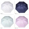 Moonbat PAUL JOE ACCESSOIRES Long Umbrella with UV 10763 & Protection, 10764, Off-White