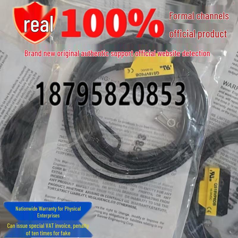 United States Banner QS-Series Sensors: QS186LE, QS18VN6R, QS18VN6D, QS18VP6D, QS18VN6LP, QS186E QS181187