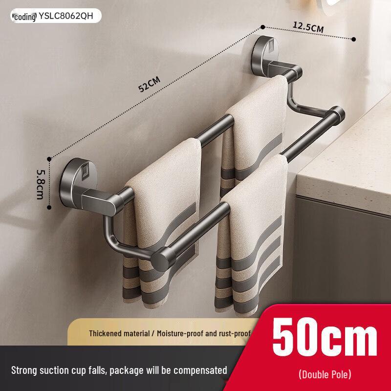 LIEI Punch-Free Suction Cup Bathroom Towel Rack