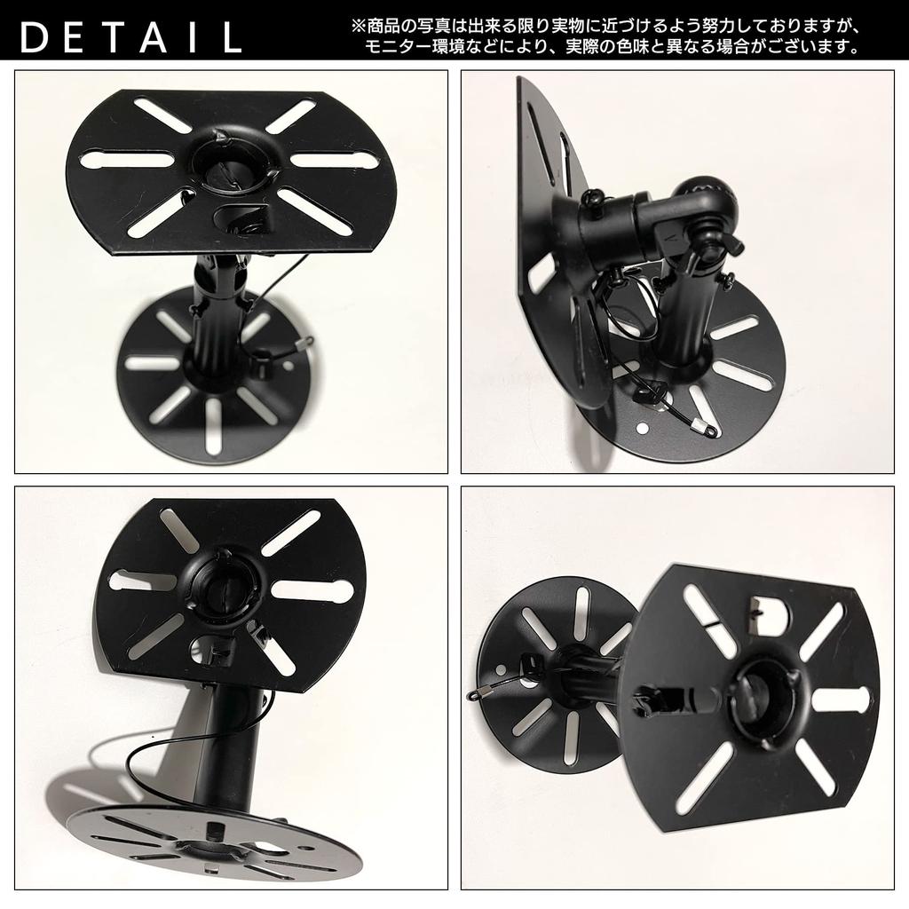Speaker Ceiling Mount Wall Universal Mount Set A S-NET Bracket, Mount, Bracket, Stand, Stay, Arm, Clamp, 2-Piece