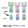 Roller Eraser and Bear Designs of - Dog, Cat, (Set 3)