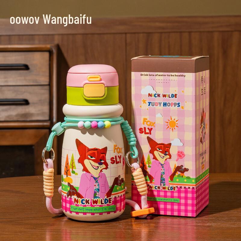 

Wang Baifu Zootopia Kids 316L Stainless Steel Dual-Drink Insulated Bottle 530ml