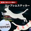 Car Emblem Cat Car Sticker Alloy 3MVHB Tape Metal Sticker