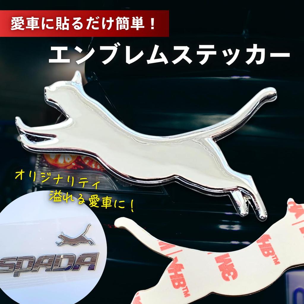 Car Emblem Cat Car Sticker Alloy 3MVHB Tape Metal Sticker