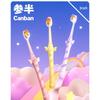 Canban Fairy Wand Soft Toothbrush