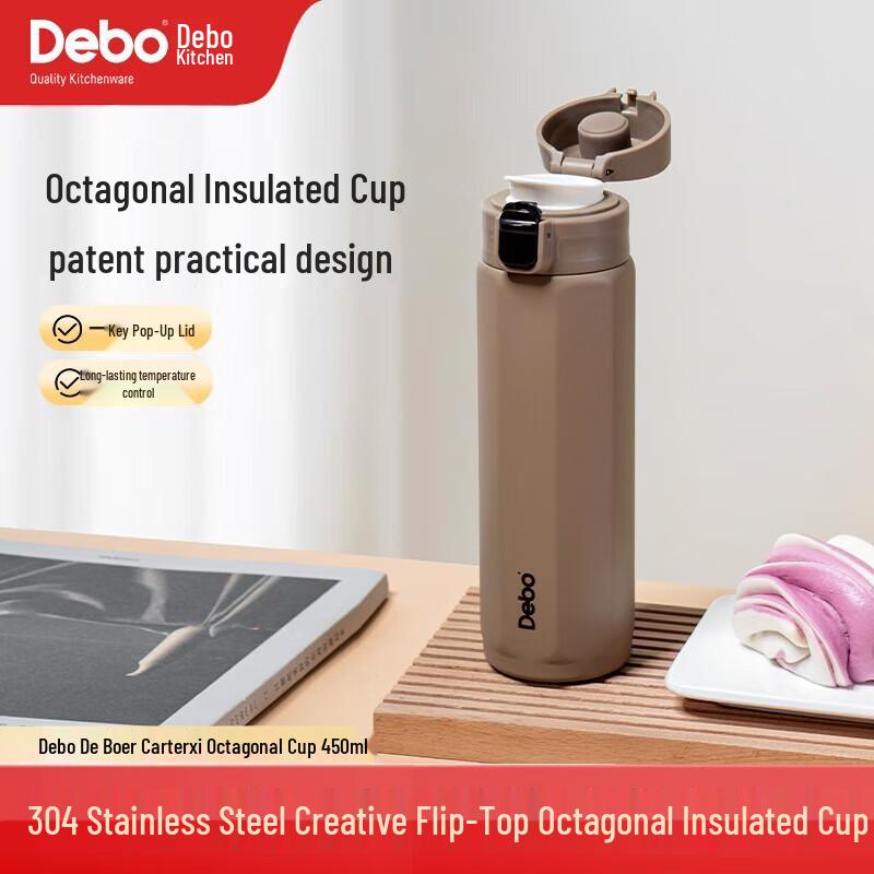 Debo Double-Layer Stainless Steel Insulated Octagonal Tea Cup