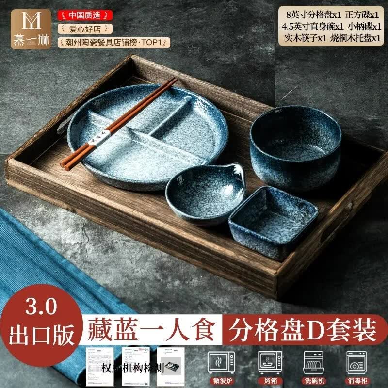 HANDUNYOU Ceramic Divided Breakfast Plate Set
