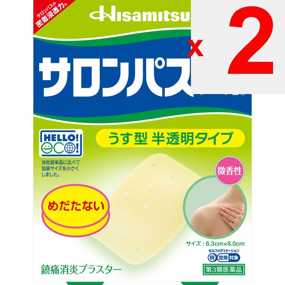 Hisamitsu Pharmaceutical Salonpas -Hi 32 sheets Plasta (cooling) Paste Efficacy: Stiff shoulders, lower back pain, muscle pain, muscle fatigue, bruise