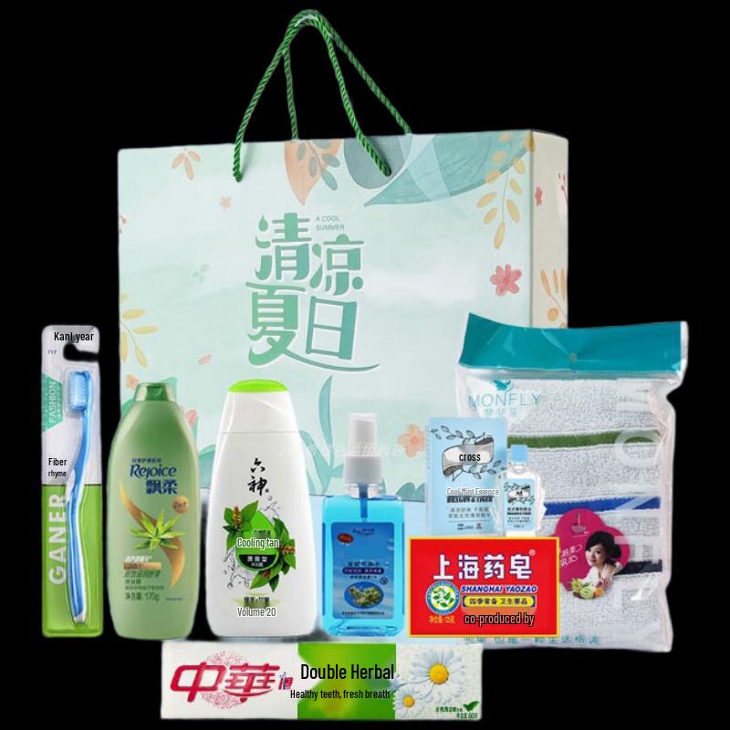 Yisanwei Personal Care & Daily Essentials Gift Set