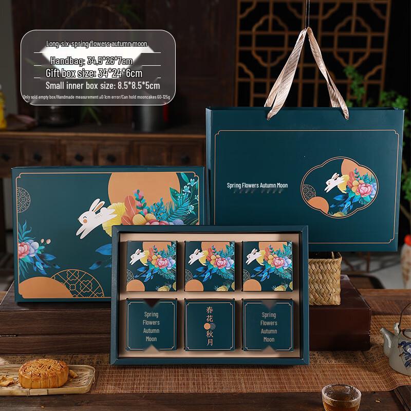 

Mid-Autumn Mooncake Gift Box Packaging