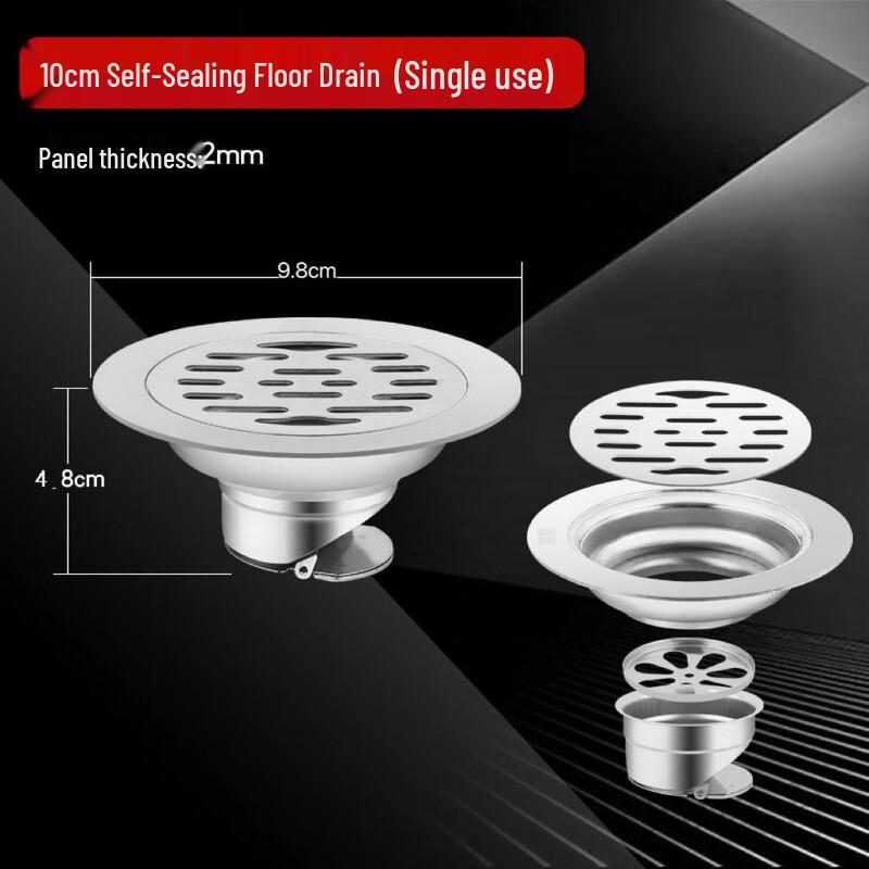 Household Round Floor Drain