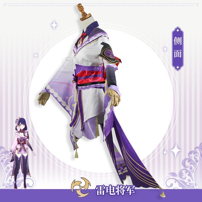 Thor Cos Suit Thunder General Bar Game Anime Costume Cosplay Women's Suit Performance Suit