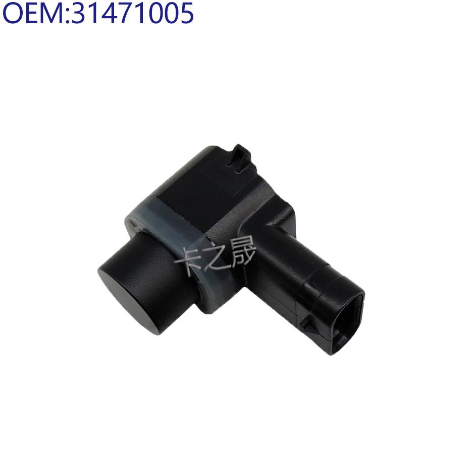 Compatible with Volvo Reversing Radar Sensors: 31341637, 31341345, 30765126, 31471005