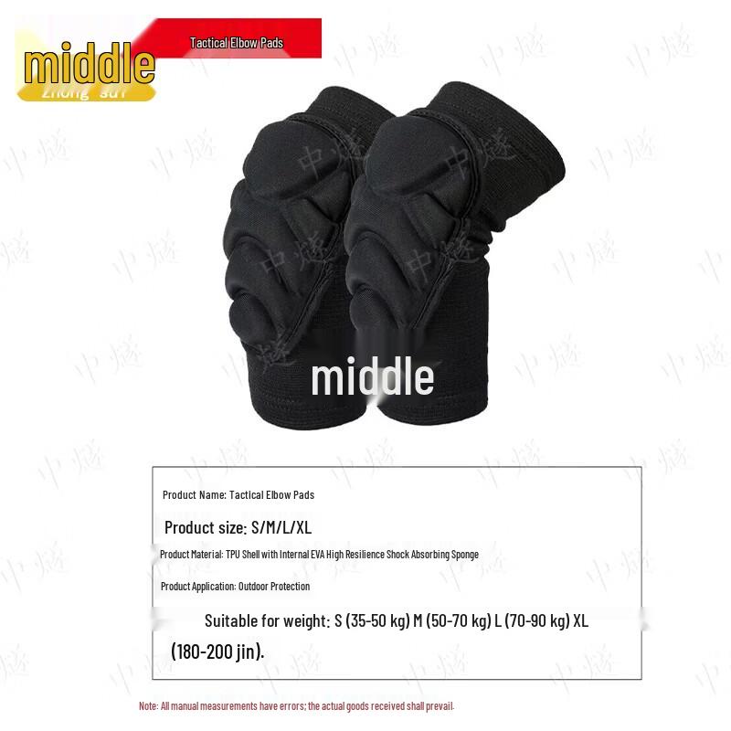 ZhongSui Tactical Protective Gear