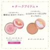 MAJOLICA MAJORCA Puff de Cheek PK302 Strawberry Mix Blush Puff Naturally bright Shiseido (Flower Harmony) 5.8g Fragrance-free blends, finish,