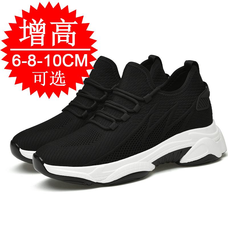 Height-increasing shoes Men's tide 10 breathable mesh 8 Dad shoes 6CM casual sports shoes thick-soled invisible inner height-increasing shoes