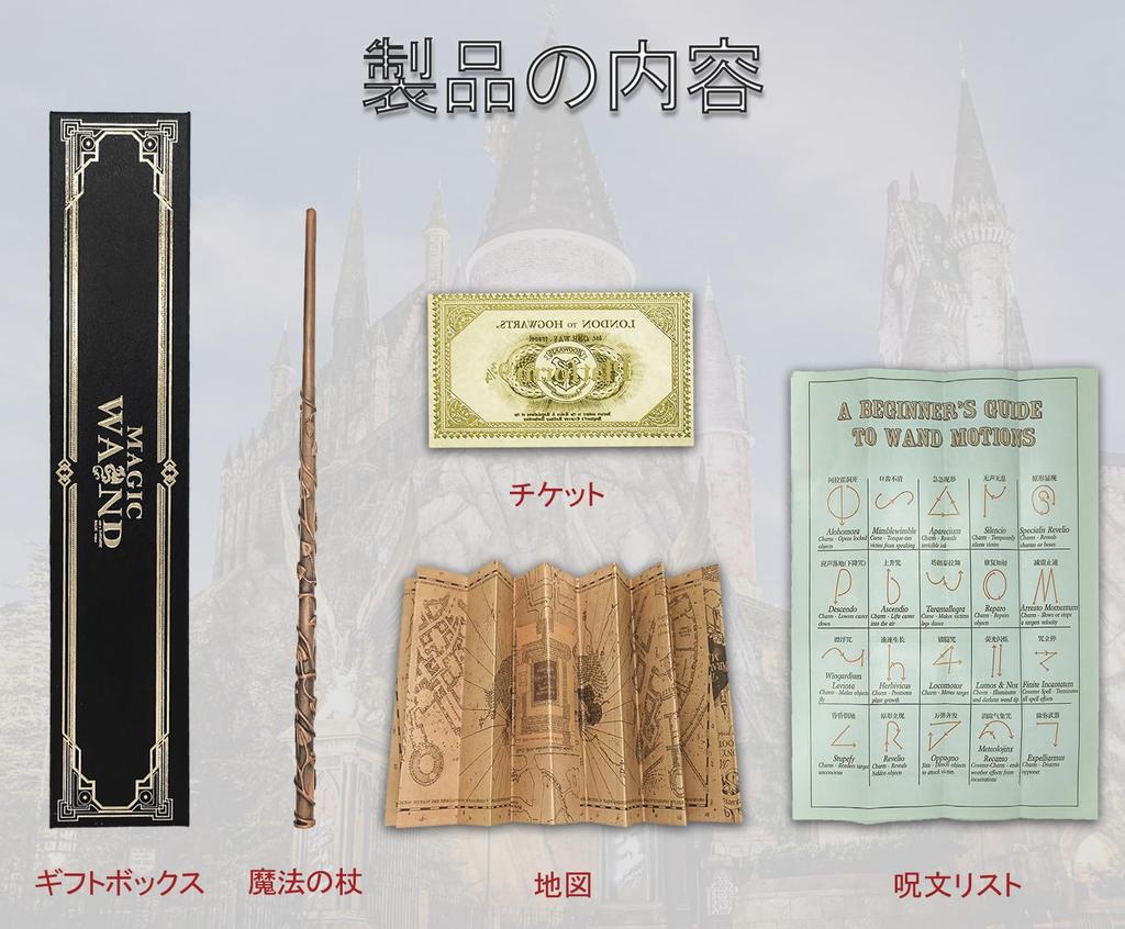 Meccol Hermione Wand Magic Wand Costume Magic Harry Potter Wand with Steel Includes and Storage Case Set, Accessory, Prop, Built-in Core,
