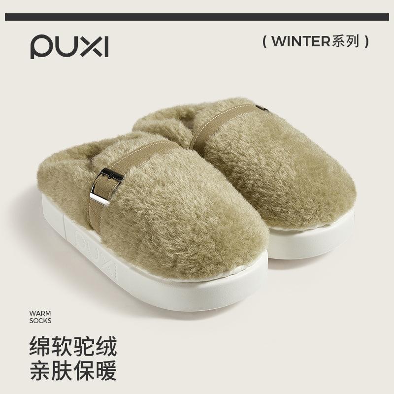 Simple and Western Splicing Terry Cotton Shoes, Indoor Home Warmth and Comfort In Autumn and Winter, Plush Household Cotton Slippers