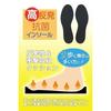 Columbus High Resilience Shock Absorption Antibacterial Insole Unisex (2128cm)