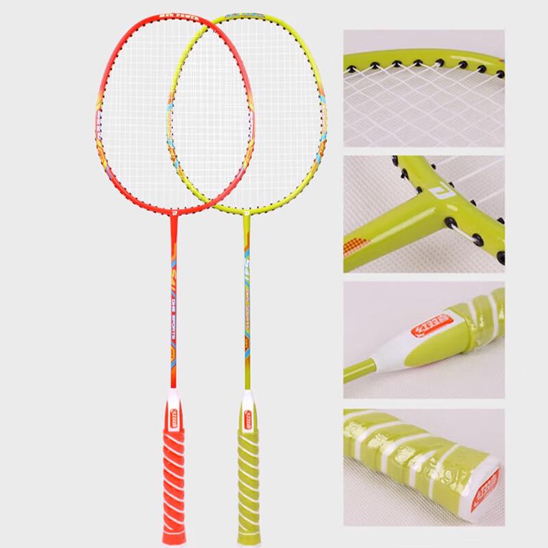 DHS Washable Four-Star Badminton Racket Set