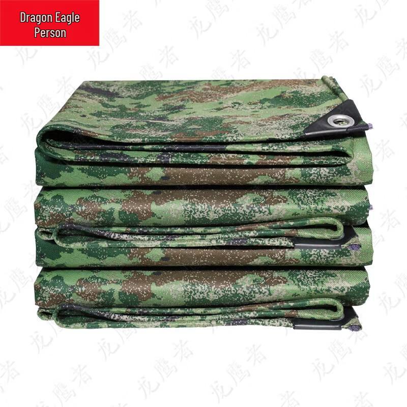 Dragon Eagle Camouflage Oxford Car Tarpaulin