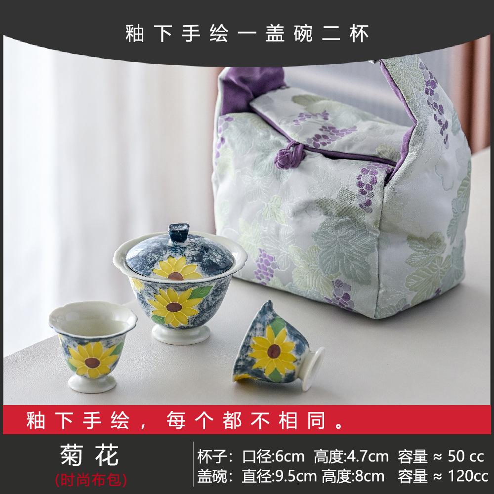 Guochao Hand-Painted Orchid Cover Bowl Two Cup Set Portable Cloth Bag Outdoor Tea Drinking High Value Light Luxury Travel Tea Set