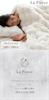 IKEHIKO Lapia Premium Double Blanket, Half Blanket, Approx. 100 X 140 Cm, Fluffy, Nordic, Cute, Stylish #1195990140910
