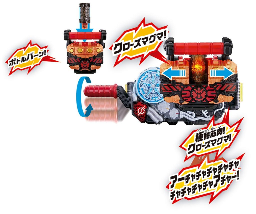 Kamen Rider Build Transformation Dragon Fist DX Close Magma Knuckle