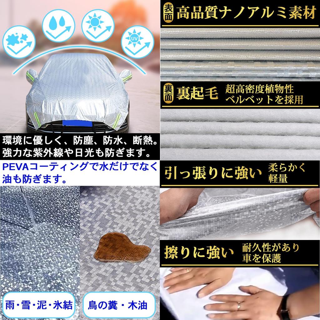 ISEFUJI Halbe Karosserie Wasserdicht und mit Befestigungsschnalle Standardautos und Abdeckung, Abdeckung, Staubdicht, (Für Limousinen)