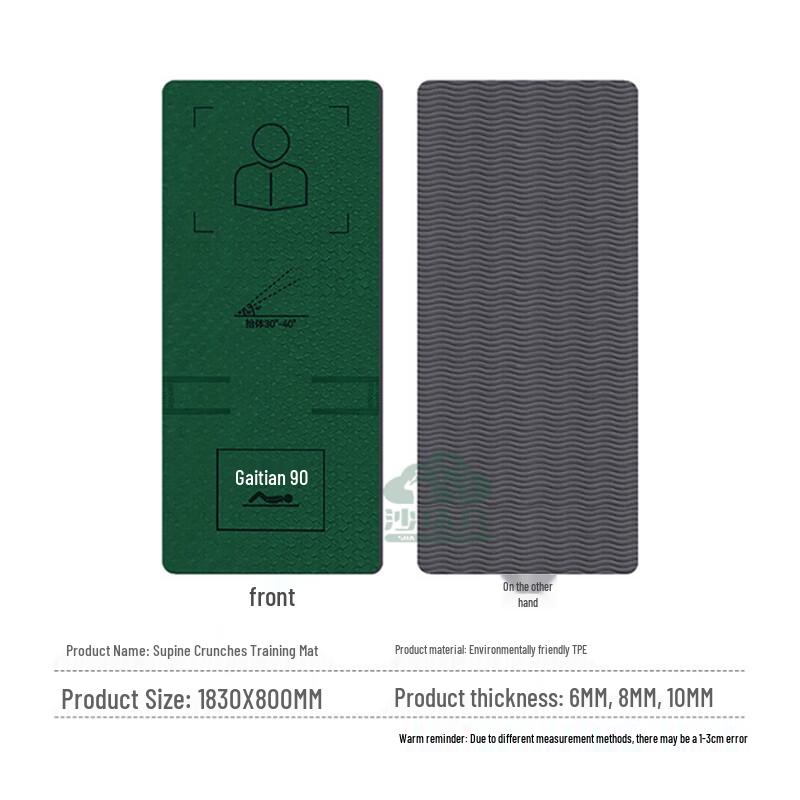 Shachangbing Silent Yoga & Exercise Mat