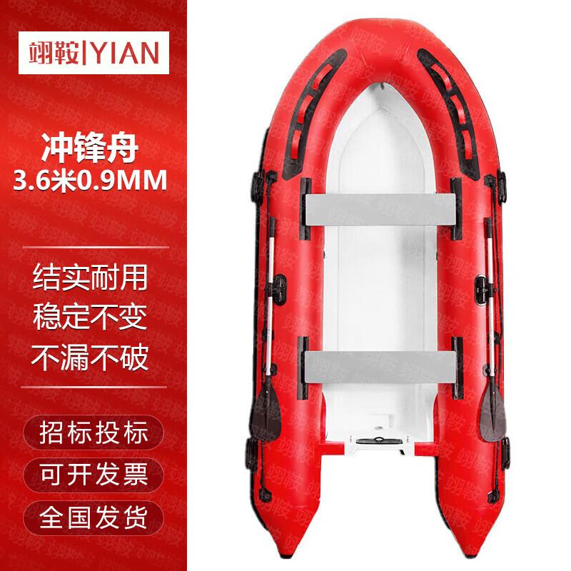 Yi An Fiberglass Bottom Inflatable Rescue Boat