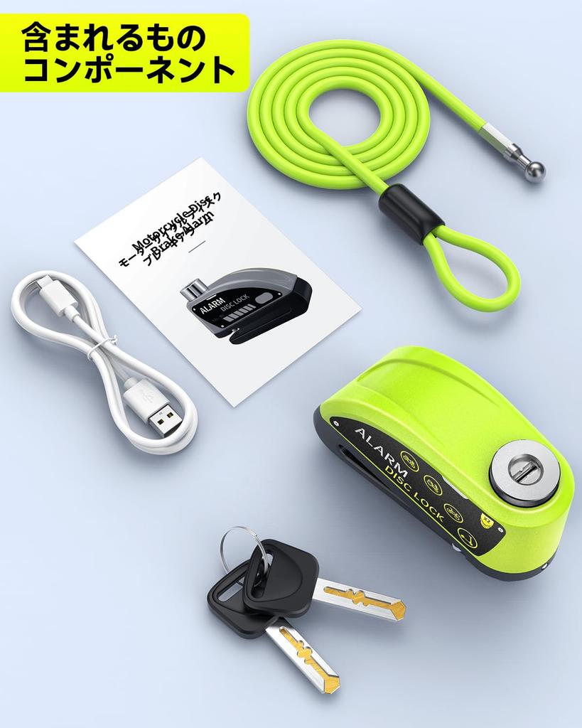 ONVIAN Motorcycle Disc and with a 120db Loud Chain with 7mm for and Mopeds Lock, Lock, Waterproof, Dustproof, Rustproof, Alarm, Anti-Theft, 1.8m